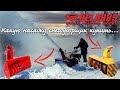 Готовимся к зиме! Мотоблок МТЗ Беларус с насадкой-снегоуборщиком.