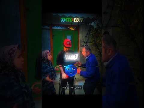 کره بادام زمینی آقااااا گیلان آستانه لاهیجان ادیت کره بادوم زمینی   