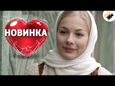 Деревенский роман сериал 2015