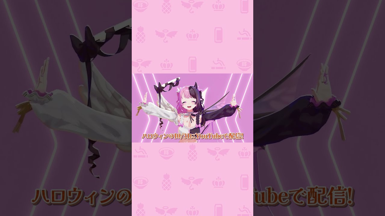 ぷるるのハロウィンライブ開催決定!🎃