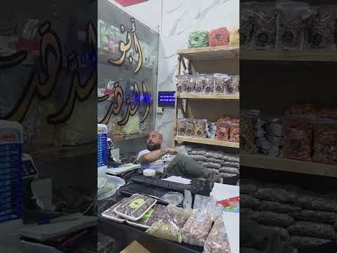 موظف تعبان على حالو كتييييير كوميدي ضحك ولك الو ابو الدهب مونة ابوالدهب لبنان كوميديات