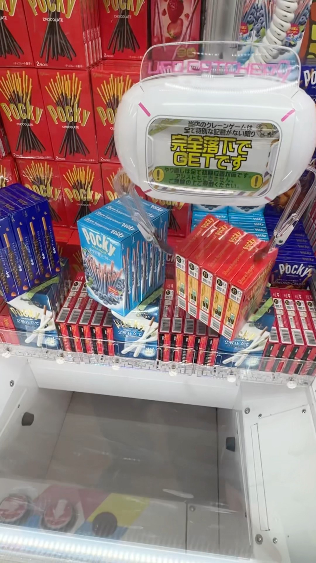 How to get the sweets that caused a commotion in the store #crane