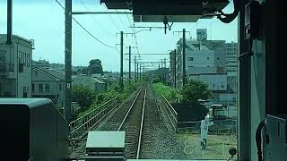 JR東日本 横須賀線 前面展望 ① 久里浜⇒大船 (JR East Yokosuka Line ① Front View Kurihama to Ofuna)