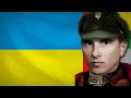 Hoi4 red flood tsf2 stepan bandera  great ukrainian revolutionary commonwealth super event music
