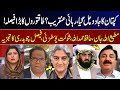 News Edge | Fereeha Idrees | Shaukat Yousafzai | Matiullah Jan | Hafiz Hamdullah | 30 MAY 2024 | GNN