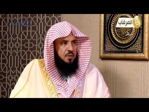 حكم الإرث في الإسلام وكيفية تقسيمه بين الأخوة د سعد بن عبدالله السبر