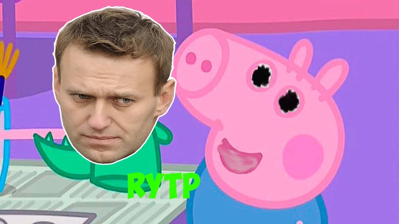 Свинка пеппа - rytp - YouTube