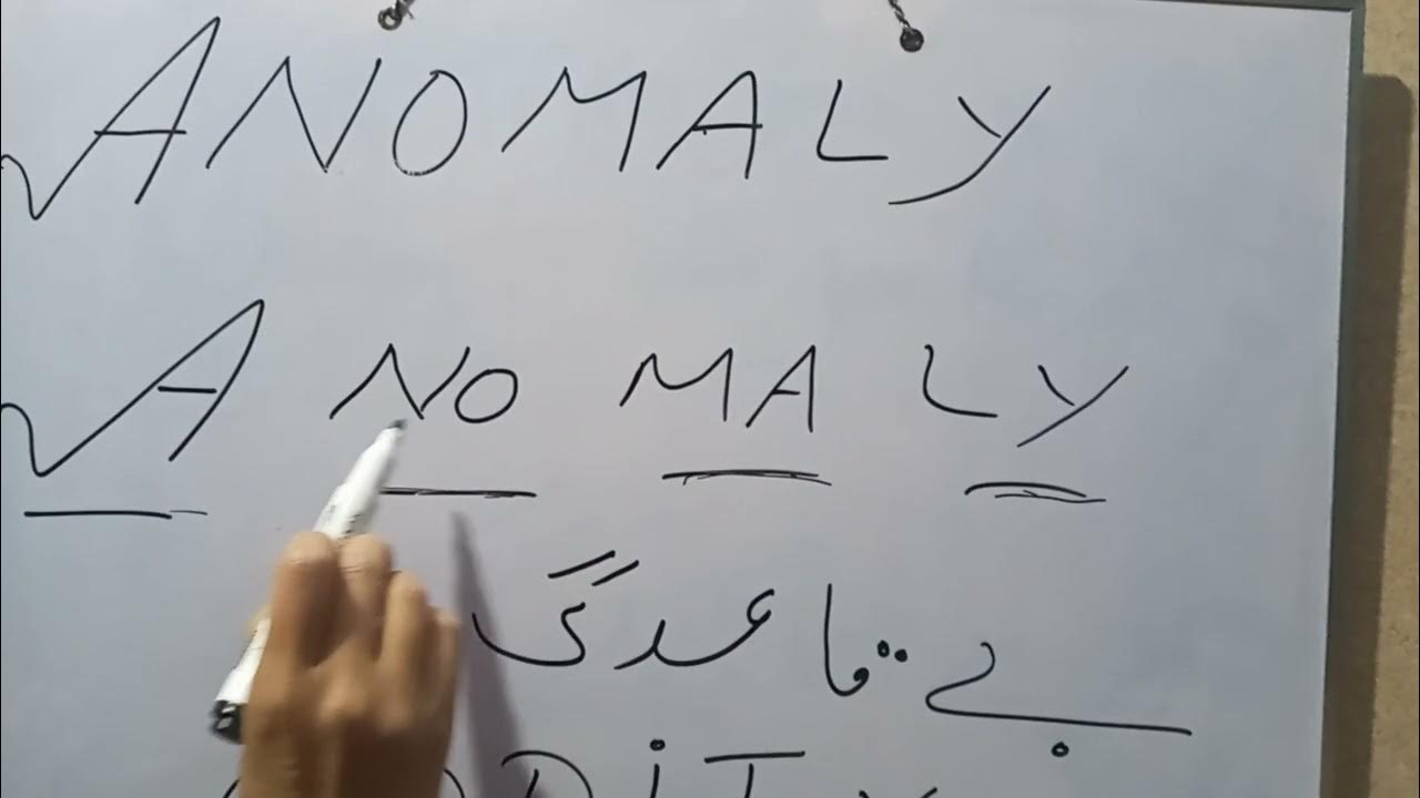 Anomaly Pronunciation Literal Meaning Urdu Meaning English Talafuz anomaly-pronunciation-literal-meaning-urdu-meaning-english-talafuz