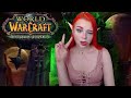 World of Warcraft: The Burning Crusade Classic надо срочно качаться #3