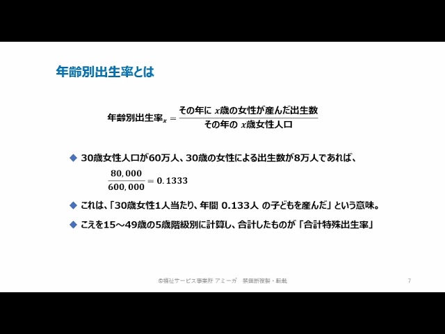 講座説明動画】2027年度実施試験対応 医学部学士編入対策講座 | 河合塾