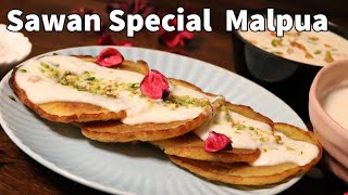 Simple Malpua Recipe | Sawan Special Malpua Recipe | Gur ke Malpua