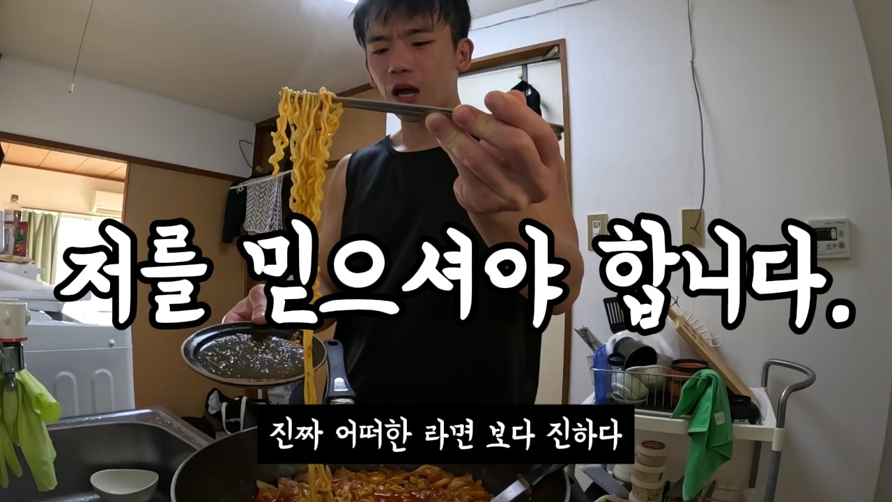 진짜 행복 별거 없다요 ?...