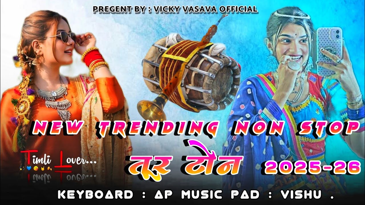 ||💕 New Trending Non Stop 🥁  तूर टोन Mix 🕺|| 2025-26 New Tone 💥 || 🛑 Live Recording