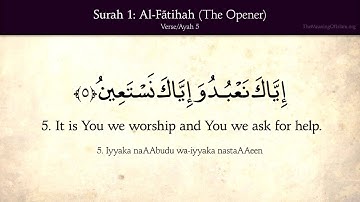 سورة الفاتحة، تلاوة خاشعة للشيخ وديع حمادي اليمني ... Surah Al-Fatihah [01] The Opener