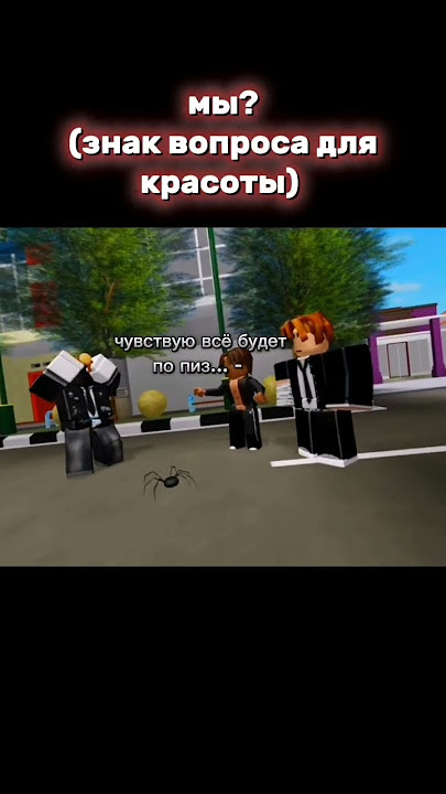 рил|| КАРТА [Akage] Bang Marcave