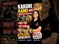 Kakori Incident in movie format in 1 min | History important topic #history #gk #ssc #gkrevolution