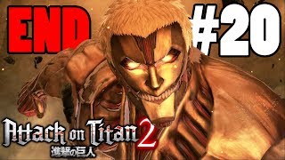 Attack on Titan 2 : Part 20 ฉันยังอยู่กับนาย [END]