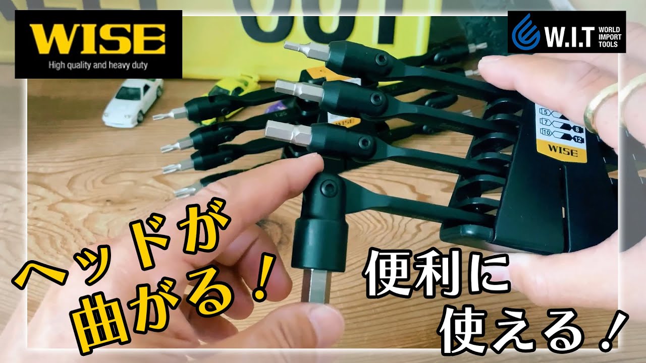 ヘッドが180°曲がるから縦横斜めどこでも使えて、早回しも可能！「WISE