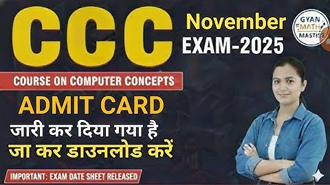 ccc admit card november 2025 | ccc admit card november 2025 download kaise kare | ccc november admit