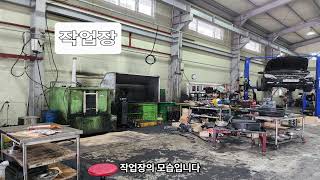 인천공장임대,인천공장매매,인천창고임대,인천창고매매, 인천나대지임대