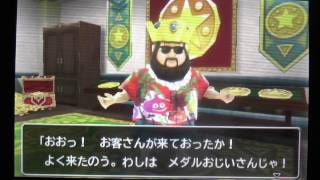 ドラゴンクエストモンスターズ2 3ds イルとルカの不思議なふしぎな鍵を実況プレイ Part99 光あふれる地のカギをゲット Youtube