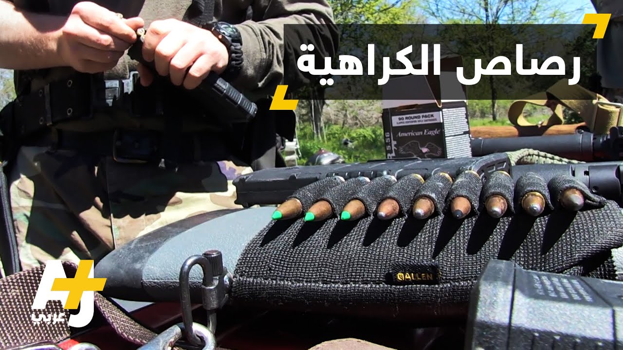 جماعات كراهية أمريكية