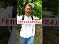ブチ切れる前にこの英語言ってみて~ #shorts #英語 #英会話フレーズ