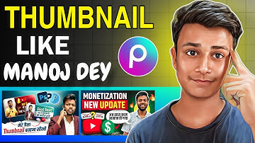 How To Make Attractive Thumbnail Like @ManojDey #thumbnail #thumbnailtutorial