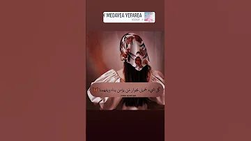 جديد اصاله اللي متضايق يفارق 