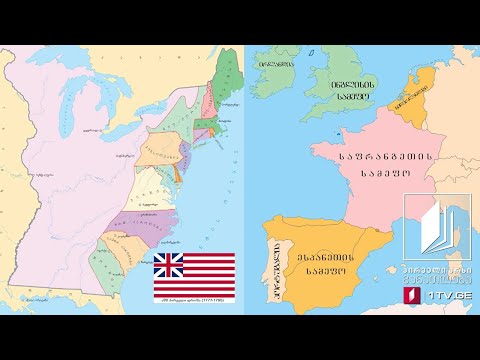 ისტორია, XI კლასი - მეტროპოლიებისა და კოლონიების დაპირისპირება - 6 მაისი, 2020 #ტელესკოლა