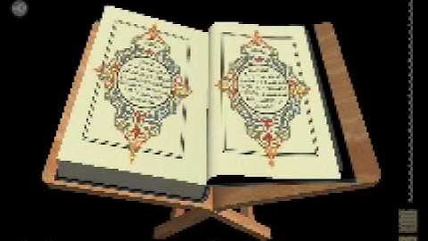 قورئانی پیرۆز به‌ ته‌فسیری کوردی سوره‌تی يوسف 1
