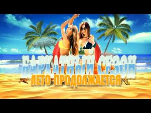 Отдых На Море от «Доедем классно»