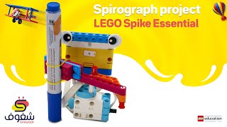Lego Spike Essential Projects instructions + code plotter pen II LEGO EDUCATION  2