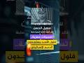 تسجيلات مسربة لضباط في نظام الأسد تكشف عن طلبهم دعما إسرائيليا لشن عمل عسكري ضد الحكومة السورية 