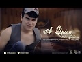 Erlin Urbano - A Quien Más Quiero | Audio Oficial + Letra | Reggaeton Romántico 2015 Enero
