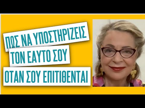 Βίντεο: Πώς να γράψετε μια αναφορά: ένα παράδειγμα και συστάσεις