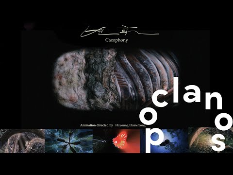 [MV] 카코포니 (cacophony) - 변화 (Change) / Official Music Video