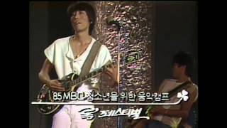[1985] 송골매 - 하늘나라 우리님 (요청) chords
