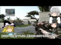 COD;BO2 ゆっくり隊長と逝くTDM 25