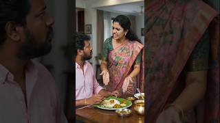 சமையல் 💔 சோதனைகள் #shorts #trending #trendingshorts #ai #cooking #wife #comedy #youtubeshorts #reels
