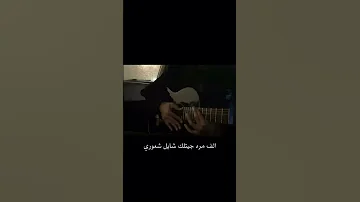 والله ان قلبي لغيرك ما فتحته Automobile لايك اكسبلور اكسبلورر Lyrics 