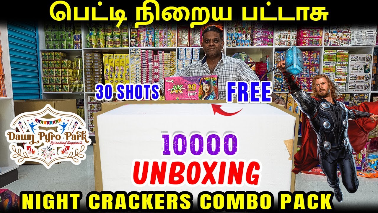 Sivakasi Crackers 2025 | Rs.10000 BEST Combo Pack Unboxing | Dawn Pyro Park Crackers