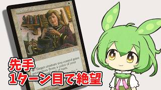 MTG】《ルーンの母》カード解説 - YouTube