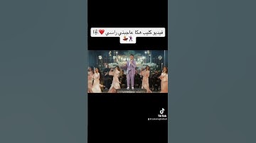 Thumbnail of فيديو كليب هكا عاجبني راسي #زكرياء_الغفولي #chaabi #هكا_عاجبني_راسي #tending #zakaria_ghafouli