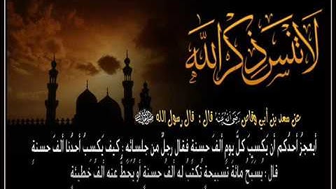 لا حدود للابدآع مع اجمل تلاوة من سورة الملك للقارئ ( عبد العزيز الزهراني