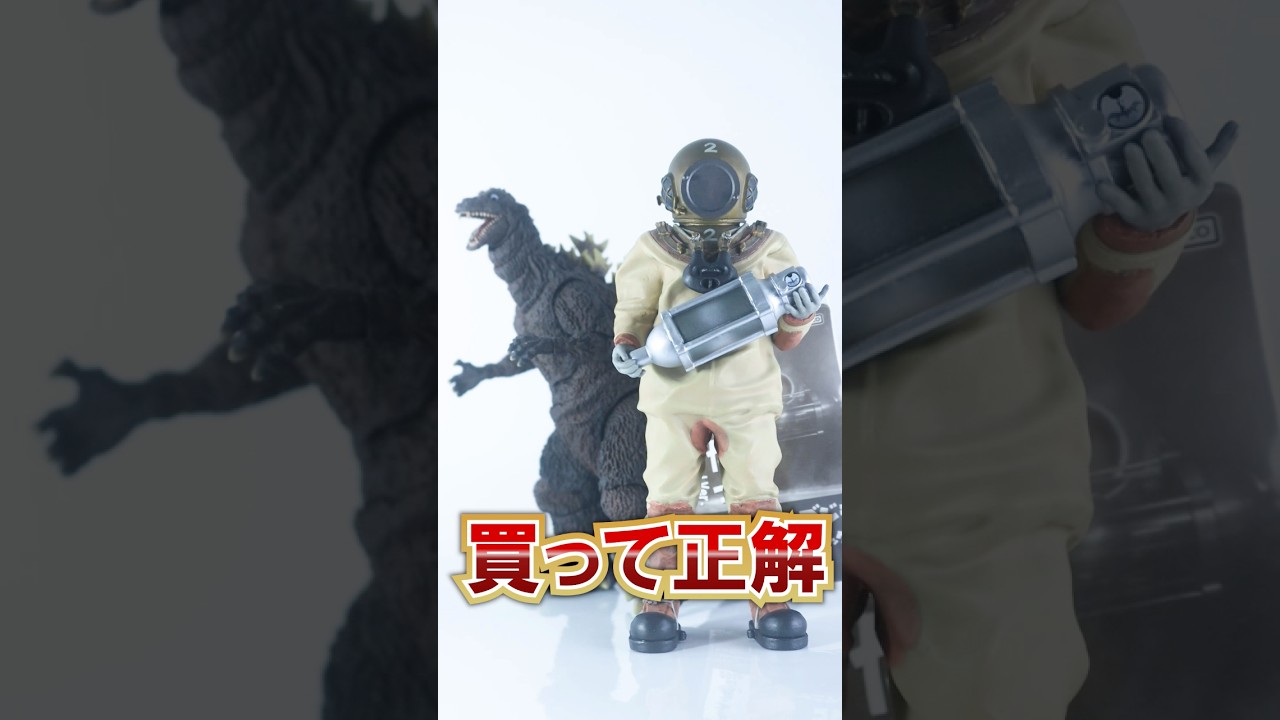 東宝マニアックス 芹沢博士 総天然色ver.をレビュー！！ #ゆとぴの