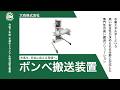 （大有株式会社）令和7年度千葉市トライアル発注認定事業認定商品のご紹介