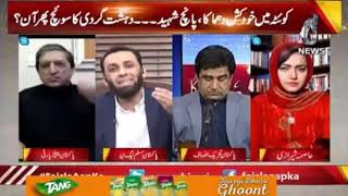 Shehbaz Sharif Ki Zamnat Aur Siyasat Main Naya Morr | Faisla Apka With Asma Shirazi | 22 April 2021