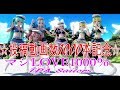 1000【MMD】☆投稿動画数1000本記念☆【TDA Sailors】マジLOVE1000%