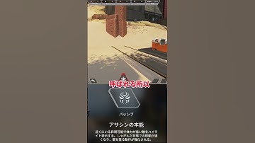 【Apex Legends】 大雑把に解説　part21　#ゆっくり実況 #apexlegend   #apex #ゆっくりショート #shorts#ゆっくり#ゆっくり茶番